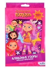 Набор для творчества. Сказочный патруль. Алмазные узоры. Алиса. 10*15см Арт.06413