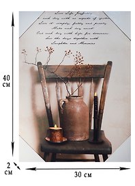 Картина с подсветкой (2 светодиода) (30х40)