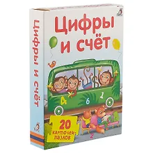 Настольная игра «Цифры и счёт» развивающая, Робинс