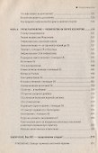 Стволовые клетки: правда и мифы - 1