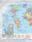 География. 10-11 класс. Атлас - 2