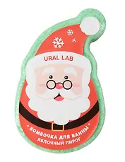 Бомбочка для ванны Дед Мороз (Яблочный пирог) (Ural Lab) (100г) (10528191)