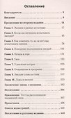 Психология эмоций (покет) - 1