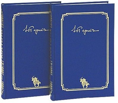 

Юрий Николаевич Рерих. Письма. В 2 томах (комплект из 2 книг)