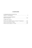 Слишком много клиентов - 2