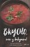 Вкусно как у бабушки. Лучшие рецепты для всей семьи - 0