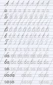 Прописи. Учимся писать слоги и слова - 1