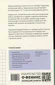 Физика. Контрольные работы. 10-11 классы. Элементы теории относительности. Атомная физика - 1