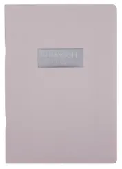 Тетрадь А4 48л кл. "Ultimate Gray" скрепка, мел.картон, выб.лак, печ.пантон, ламинация soft touch, тиснение фольгой