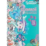 Картон цветной А4 16цв 16л "Enchantimals" 4л металлиз., 4л флюор., карт.папка