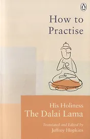 How To Practise