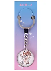 Брелок Японская лисичка Кицунэ (стекло) (3,2 см)