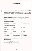 ВПР. Английский язык. 7 класс. Типовые задания. 15 вариантов заданий. Подробные критерии оценивания. Ответы. Тексты для аудирования. ФГОС НОВЫЙ - 2