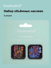 3D стикеры Япония неон (2 шт)