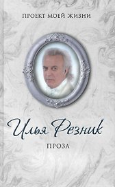 Пугачева и другие. Маэстро