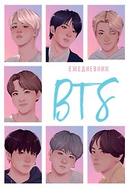 Ежедневник недатированный «BTS» А5, 72 листа, Эксмо