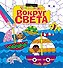 Вокруг света - 0