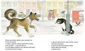 Мяули. Истории из жизни удивительной кошки : сказки - 1