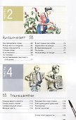 Уличный скетчинг: зарисовки людей - 2