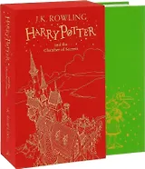 Harry Potter and the Chamber of Secrets (Gift Edition)