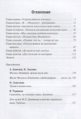 Побег из ада.На самолете врага из немецко-фашистского плена - 1