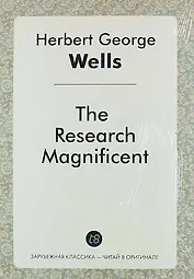 The Research Magnificent