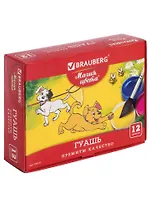 Краски гуашевые 12цв 20мл "МАГИЯ ЦВЕТА" BRAUBERG