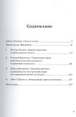 Эдипов комплекс сегодня Клинические аспекты (БиблПсих) Бриттон - 1
