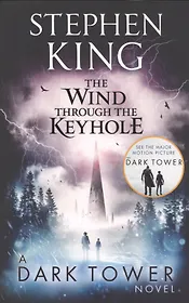 Wind Through the Keyhole: A Dark Tower Novel, King, Stephen