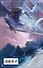 Гибель Богов-2. Книга шестая. Прошедшая вечность - 1