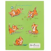 Дневник школьный Феникс+, "Забавные коты"