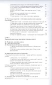 Слово и мысль. Вопросы взаимодействия языка и мышления - 2