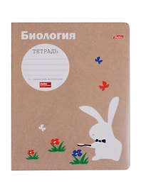 Тетрадь 48л кл. ТЕМА "Белый кролик" Биология, мел.картон, скругл.углы, интерактивн.справочн.информация