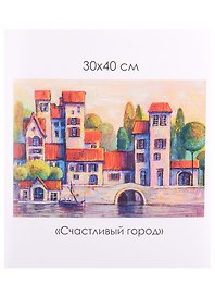 Набор для творчества Origami. Алмазные узоры «Счастливый город», 30 х 40 см