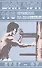 Вин Чун. 116 приемов на манекене, демонстрируемые великим мастером вин чун кунг-фу Ип Маном - 0