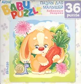 Пазл 36А 6258 Забавные зверята Зайчонок (220х220) (3+) (коробка)