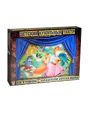 Детский кукольный театр Петушок-золотой гребешок (КТ-108) (наст. картон. ширма+набор персонажей+сценарий) (3+) (коробка)