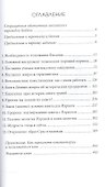 Как читать Библию и видеть всю ее ценность (2 изд) (мВникВУч) Фи - 1