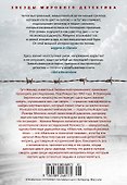 Мальчик, который рисовал тени - 1