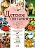 Детское питание: Боле 450 рецептов вкусных и полезных блюд - 0