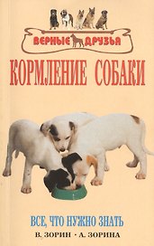 Кормление кошки. Все, что нужно знать.