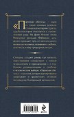 Пармская обитель - 1