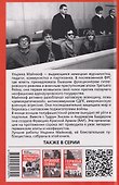 От протеста – к сопротивлению. Из литературного наследия городской партизанки - 1