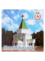Магнит квадратный металл "Нижний Новгород Михайло-Архангельский собор" (02-4-76-8)