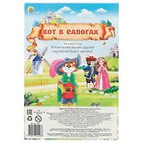 Игра настольная, Рыжий Кот, Мини-игры Кот в сапогах ИН-5206
