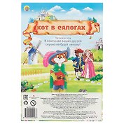 Игра настольная, Рыжий Кот, Мини-игры Кот в сапогах ИН-5206