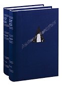 По Звездам (комплект из 2 книг) - 0
