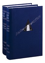 По Звездам (комплект из 2 книг)