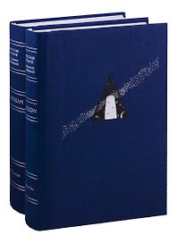 По Звездам (комплект из 2 книг)