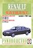 Renault Safrane II. Руководство по ремонту и эксплуатации. Бензиновые двигатели. Дизельные двигатели. Выпуск с 1997 года - 0